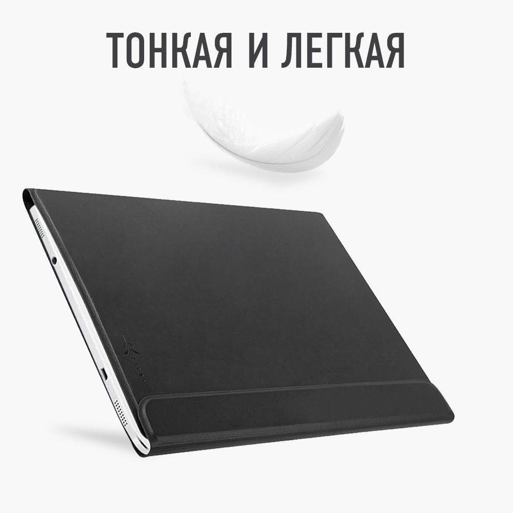 Чохол для планшета Airon Premium для Samsung Galaxy Tab S2 9.7 (SM-T810) black